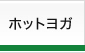 キッズスクール