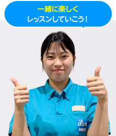 みゅうコーチ