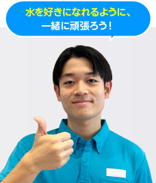 たくまコーチ