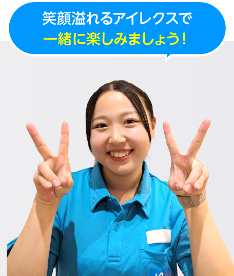 まいコーチ