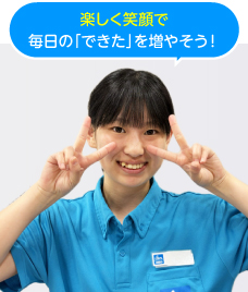 まおんコーチ