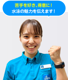 ことりコーチ