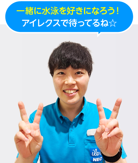 ちあきコーチ