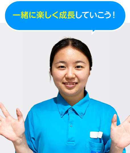 りょうかコーチ