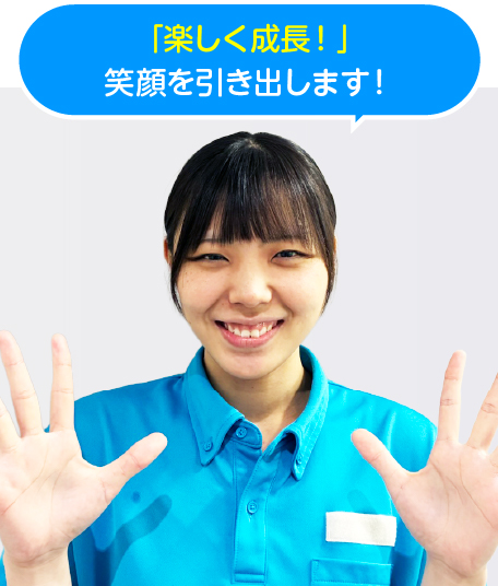 まひろコーチ