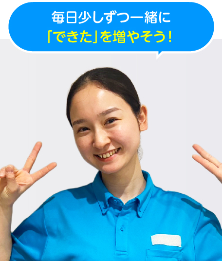 あかはコーチ