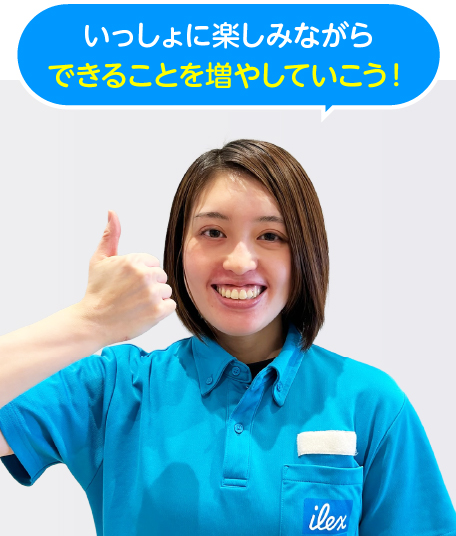ほのかコーチ