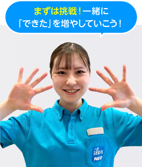 りなコーチ