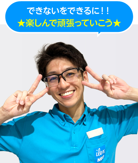 たけうちコーチ