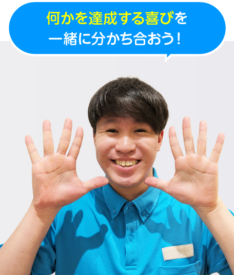 りょうへいコーチ