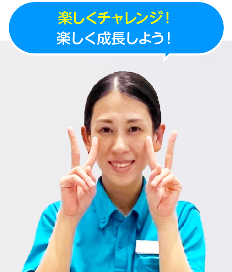 かおりコーチ