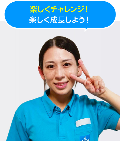 かおりコーチ